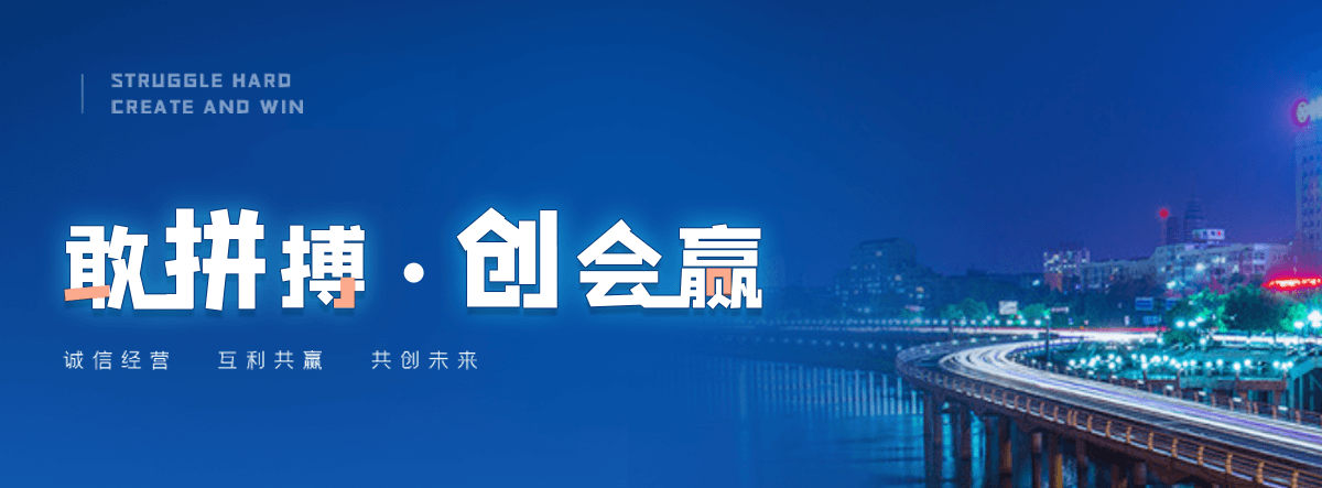 广丰附近疏通下水道